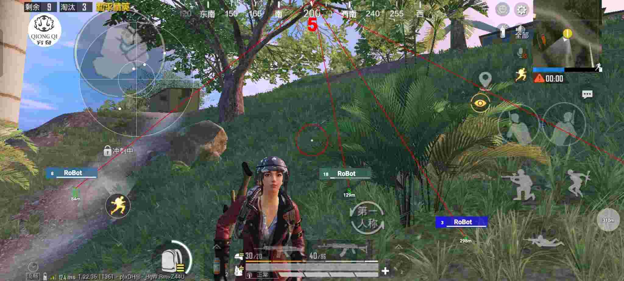 和平精英穷奇直装 - ��ƽ��Ӣ�������Ӧ��辅助预览图